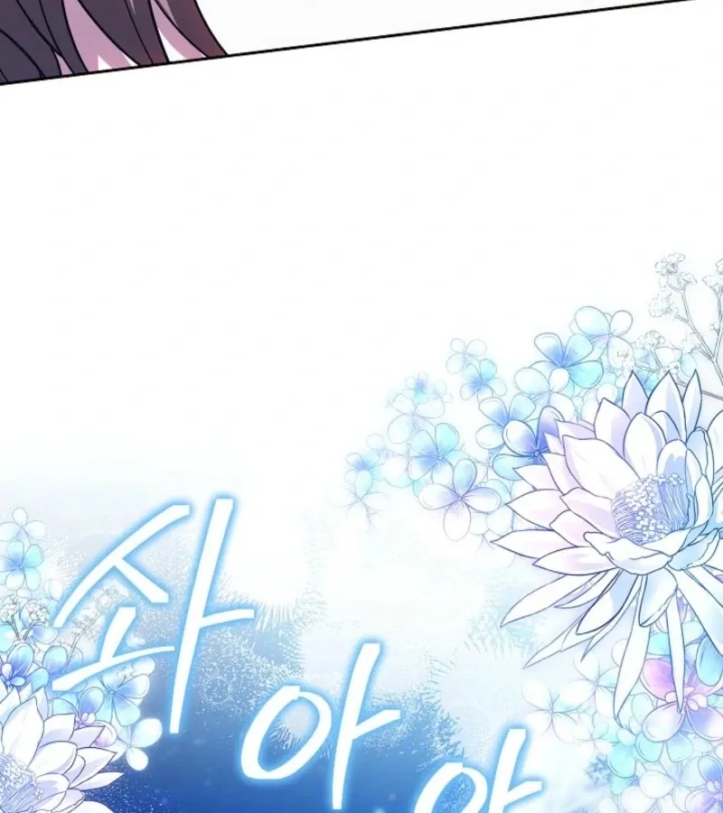 101st Confession Chapter 11 page 156 - 