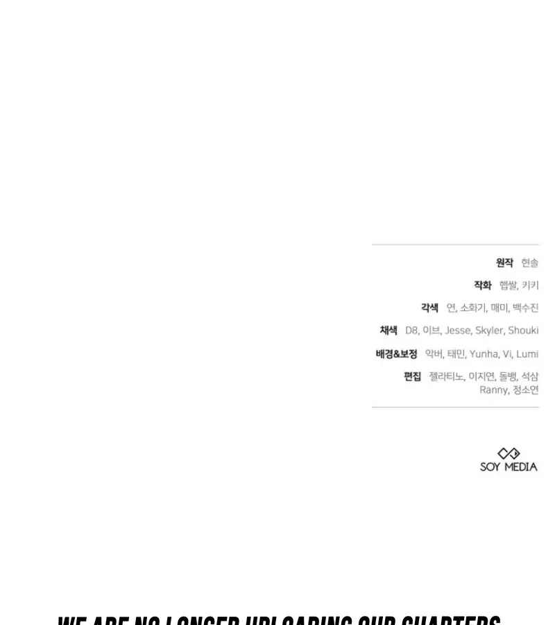 101st Confession Chapter 11 page 165 - 