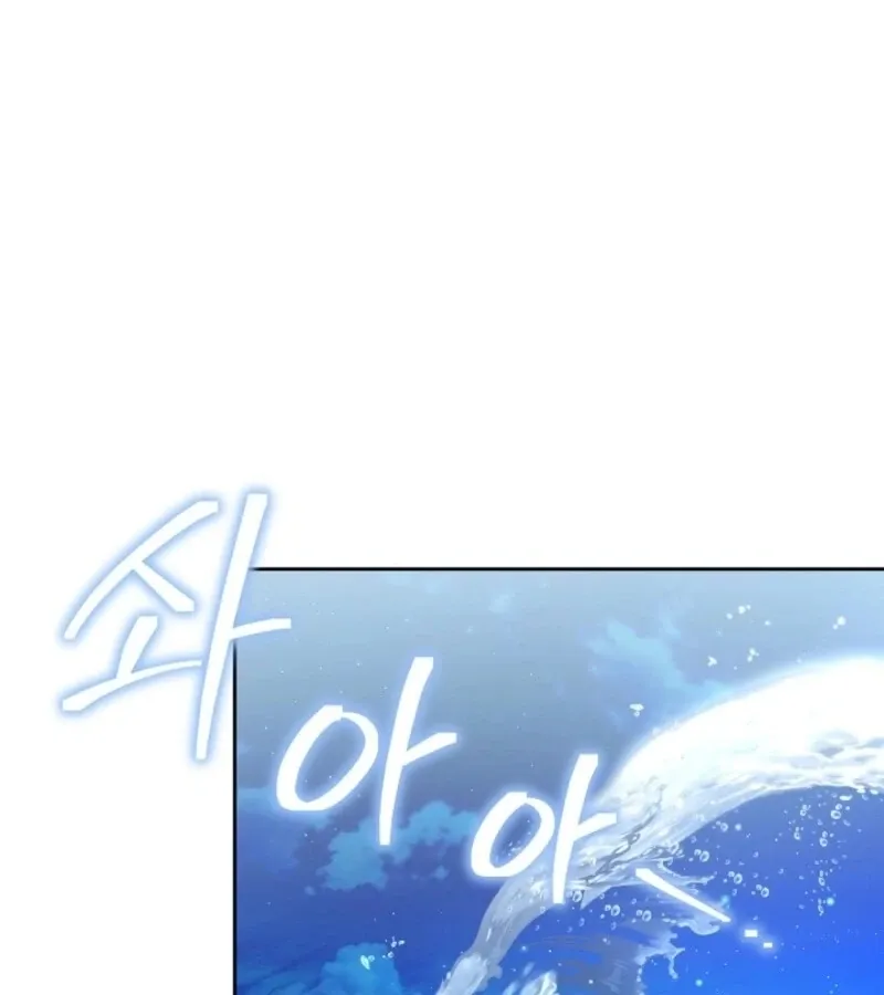 101st Confession Chapter 11 page 3 - 