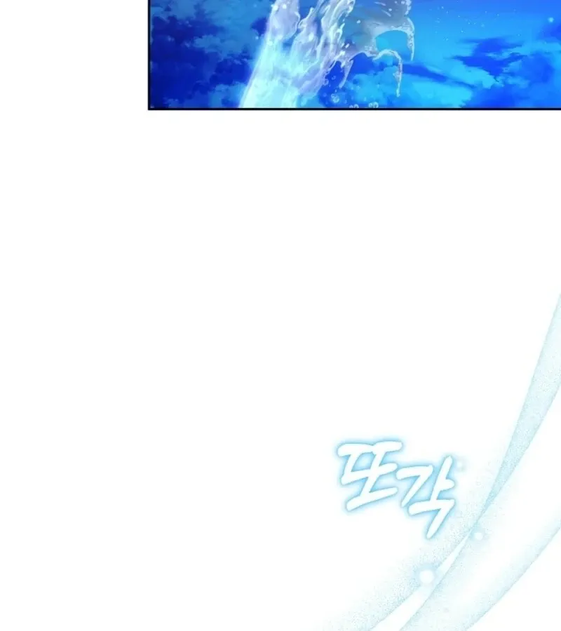 101st Confession Chapter 11 page 4 - 