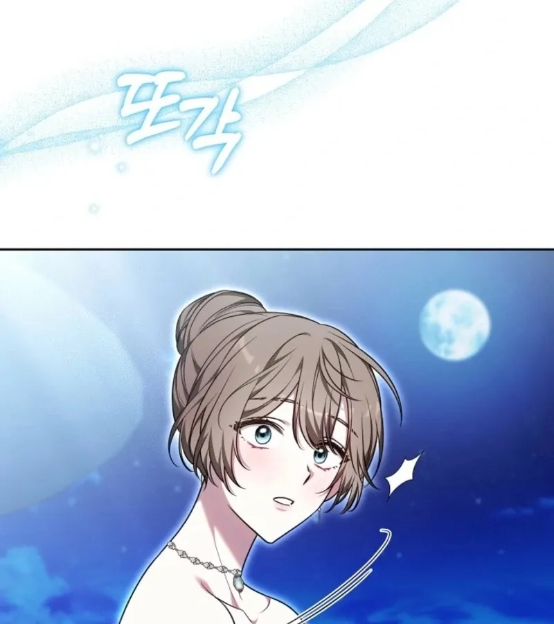 101st Confession Chapter 11 page 5 - 