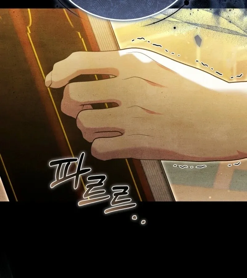 101st Confession Chapter 11 page 43 - 