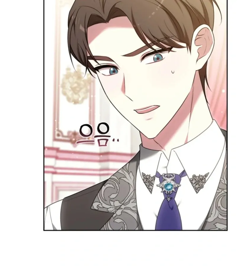 101st Confession Chapter 12 page 103 - 