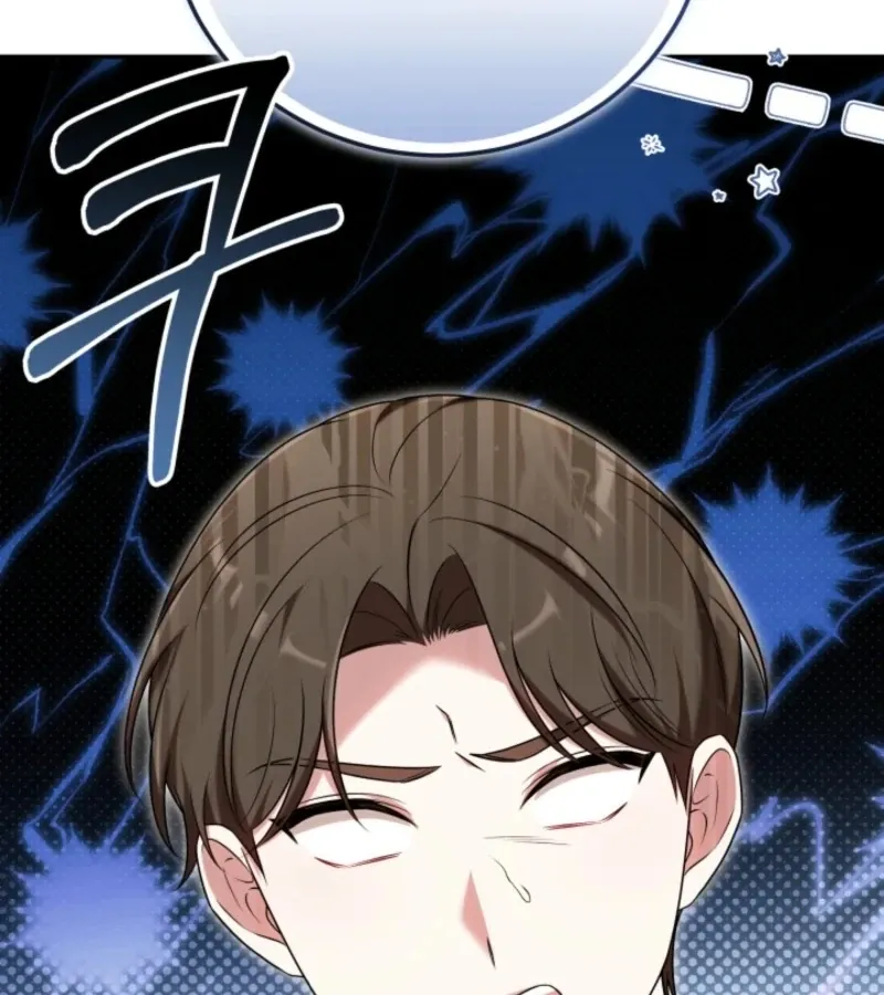 101st Confession Chapter 12 page 135 - 