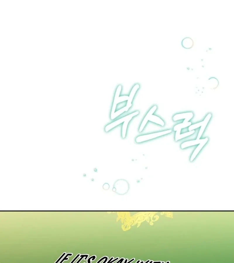 101st Confession Chapter 12 page 171 - 