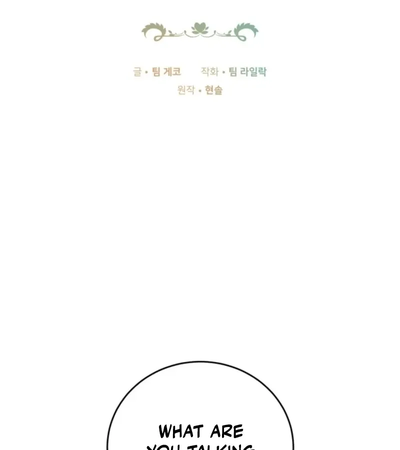 101st Confession Chapter 12 page 3 - 