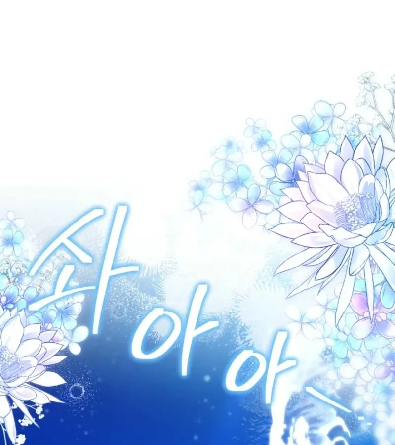 101st Confession Chapter 12 page 5 - 