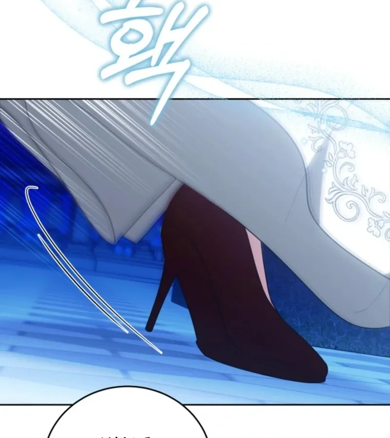 101st Confession Chapter 12 page 45 - 