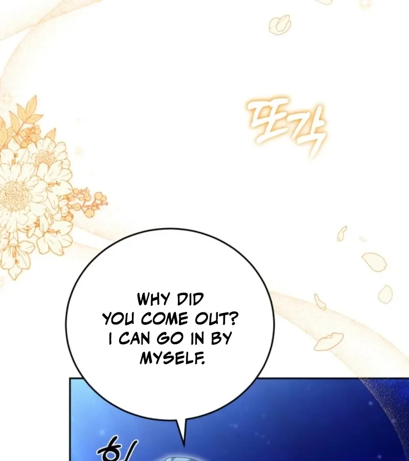 101st Confession Chapter 12 page 49 - 