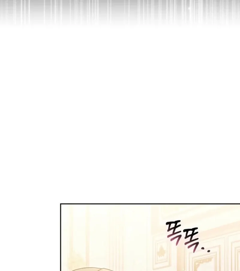 101st Confession Chapter 12 page 84 - 