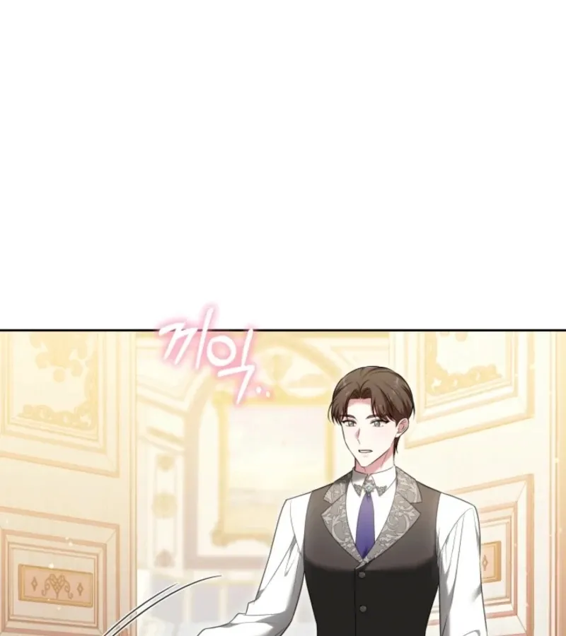 101st Confession Chapter 12 page 86 - 