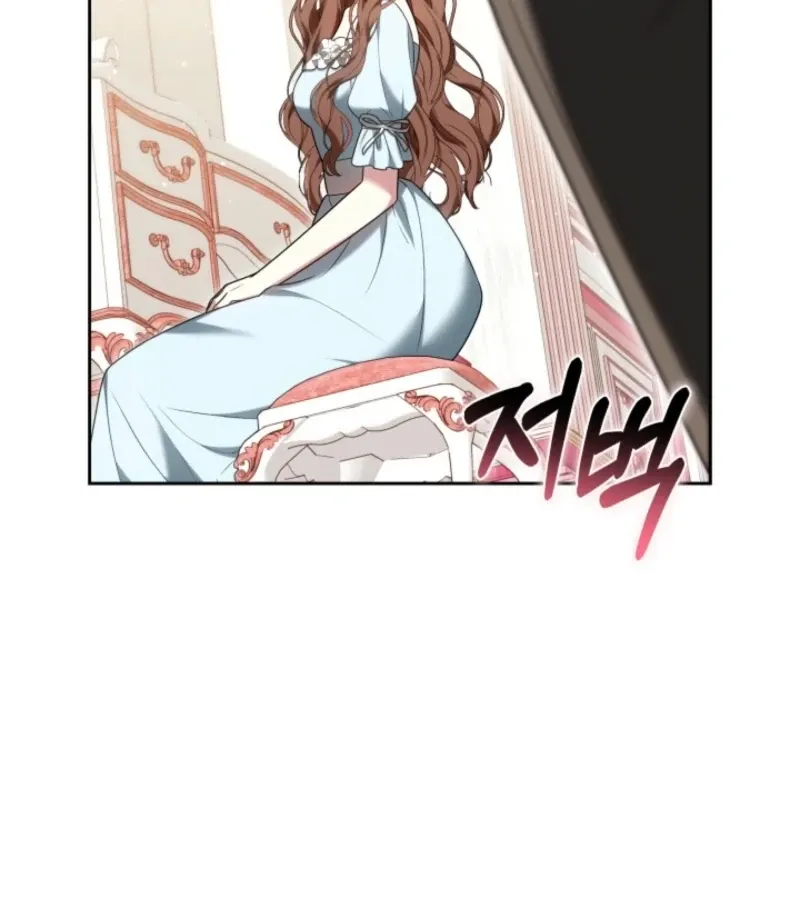 101st Confession Chapter 12 page 89 - 