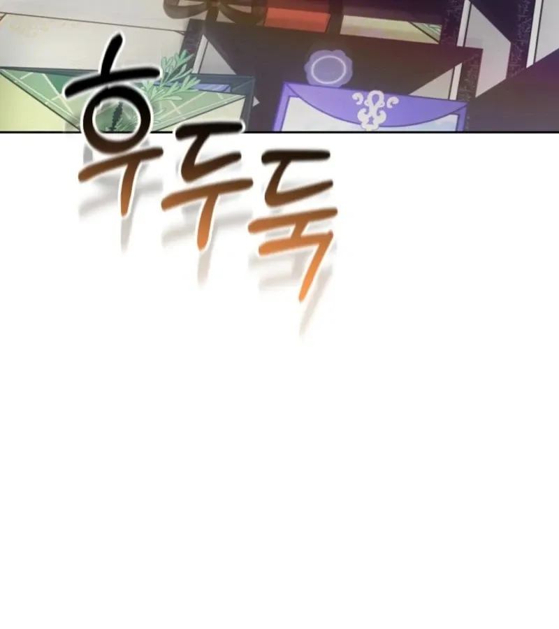 101st Confession Chapter 13 page 148 - 