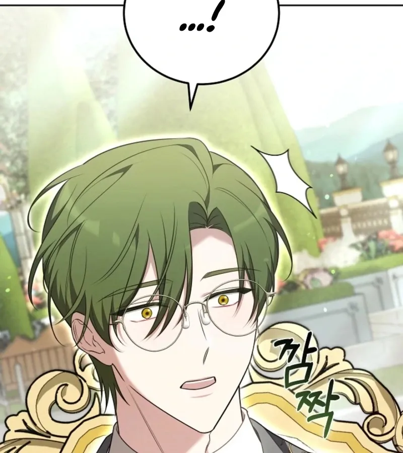 101st Confession Chapter 13 page 171 - 