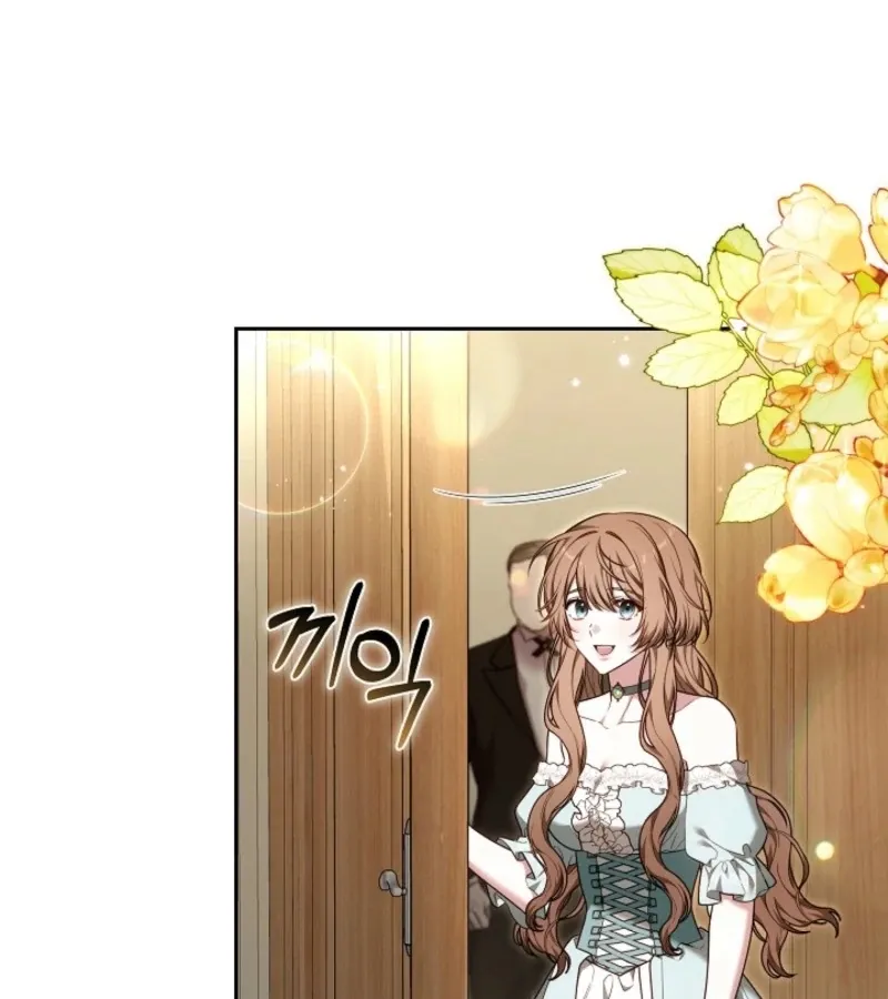 101st Confession Chapter 13 page 27 - 