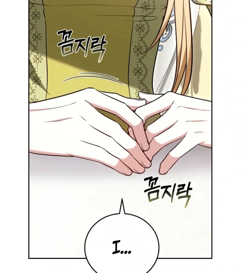 101st Confession Chapter 13 page 81 - 