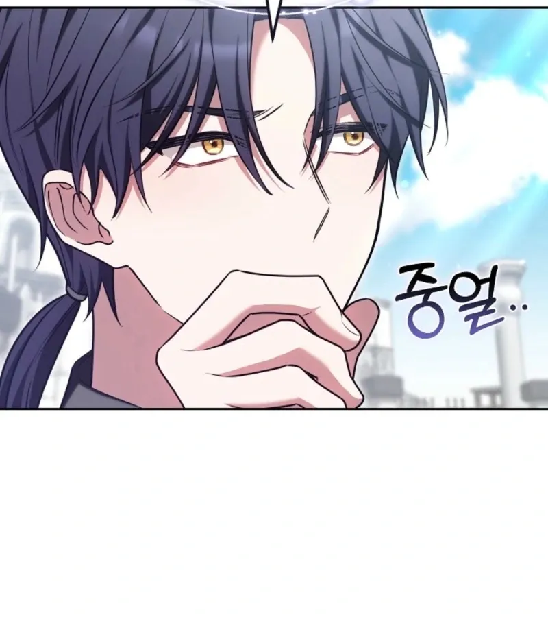 101st Confession Chapter 14 page 126 - 
