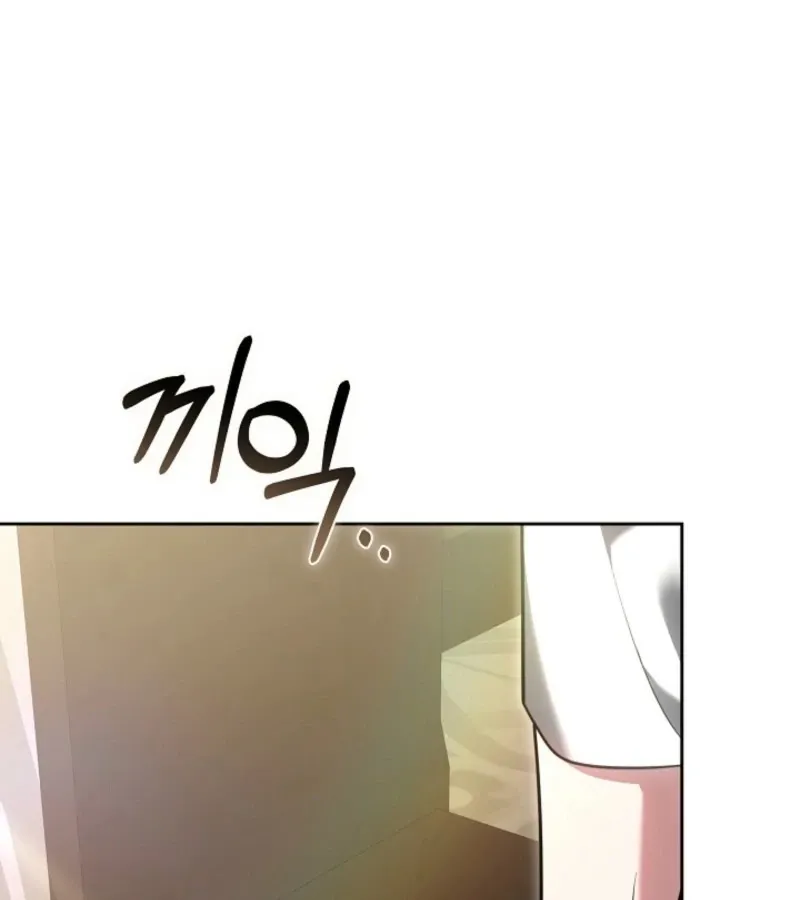 101st Confession Chapter 14 page 142 - 