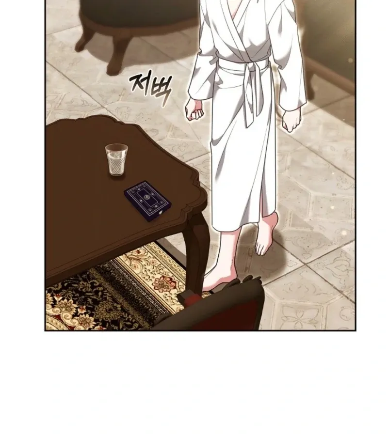 101st Confession Chapter 14 page 145 - 