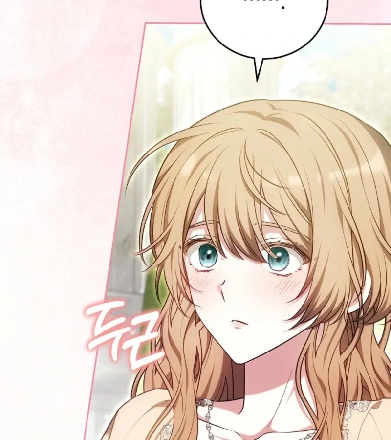 101st Confession Chapter 14 page 25 - 