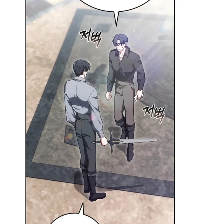 101st Confession Chapter 14 page 66 - 