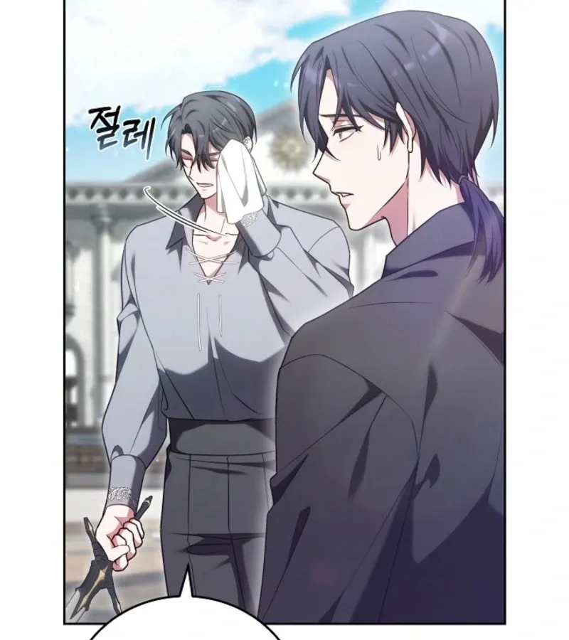 101st Confession Chapter 14 page 72 - 
