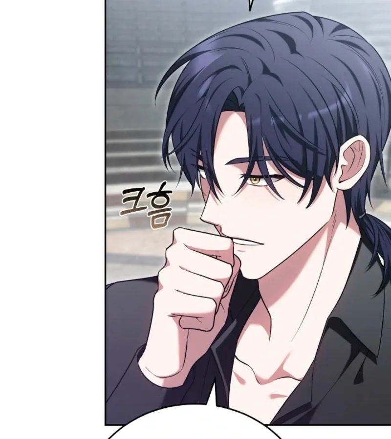 101st Confession Chapter 14 page 96 - 