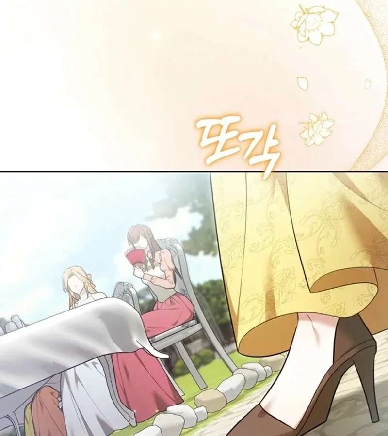 101st Confession Chapter 15 page 11 - 