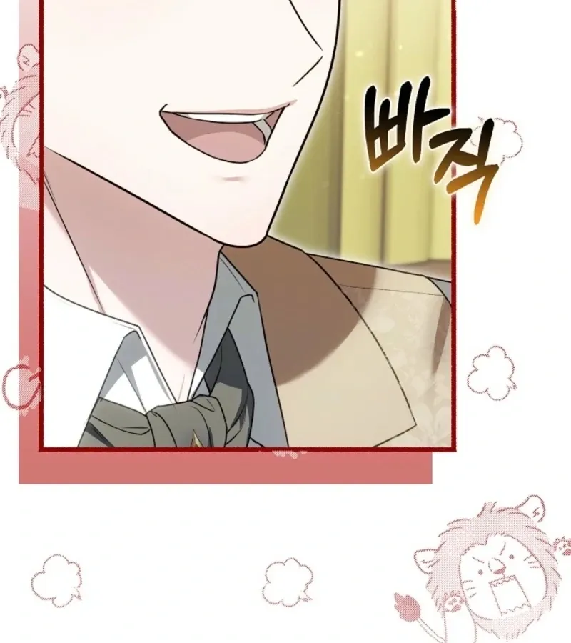 101st Confession Chapter 15 page 114 - 