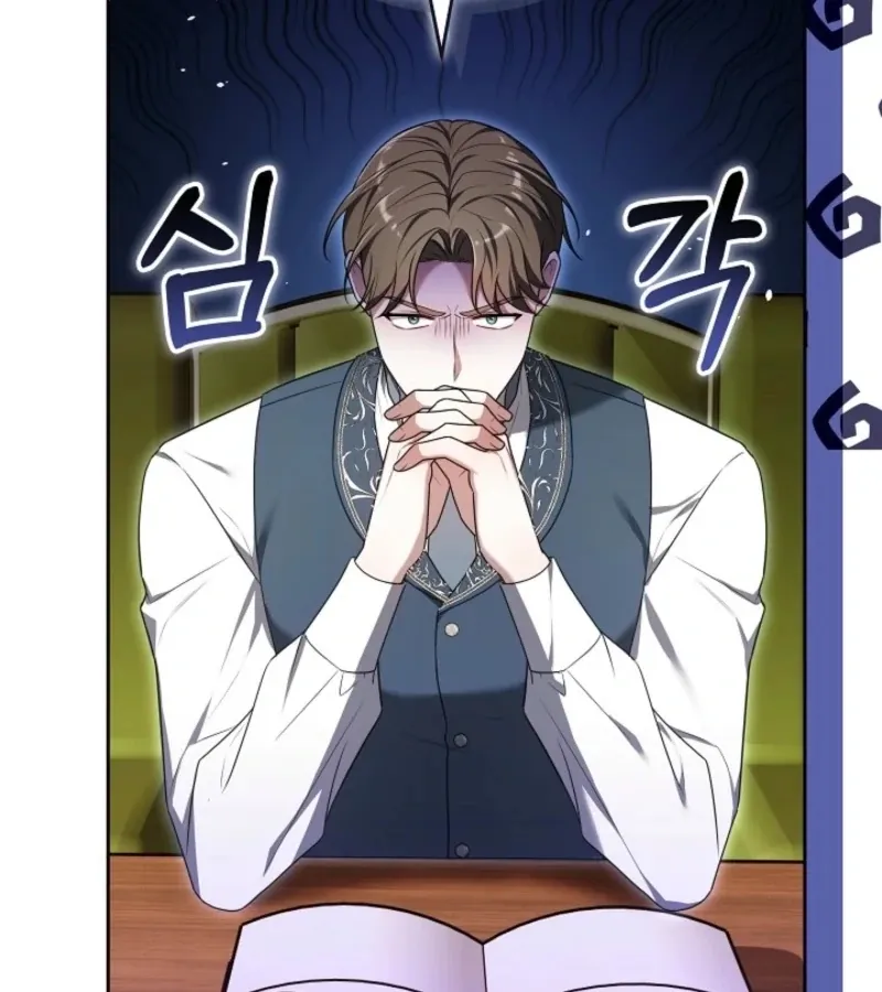 101st Confession Chapter 15 page 126 - 