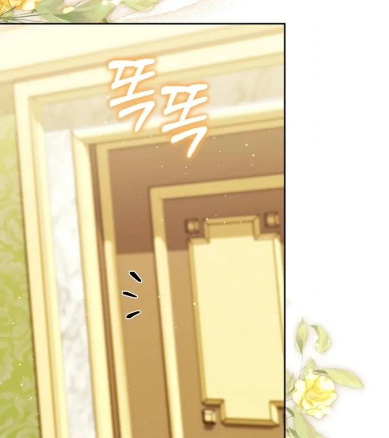 101st Confession Chapter 15 page 143 - 