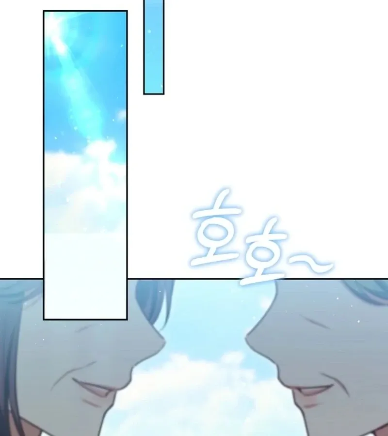 101st Confession Chapter 15 page 46 - 