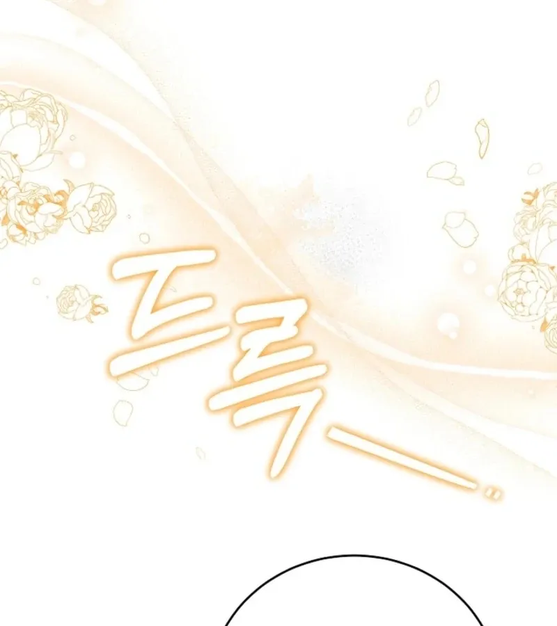 101st Confession Chapter 15 page 48 - 