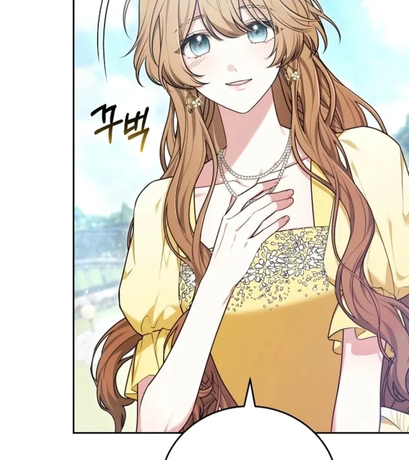 101st Confession Chapter 15 page 52 - 