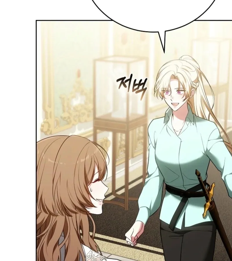 101st Confession Chapter 16 page 107 - 