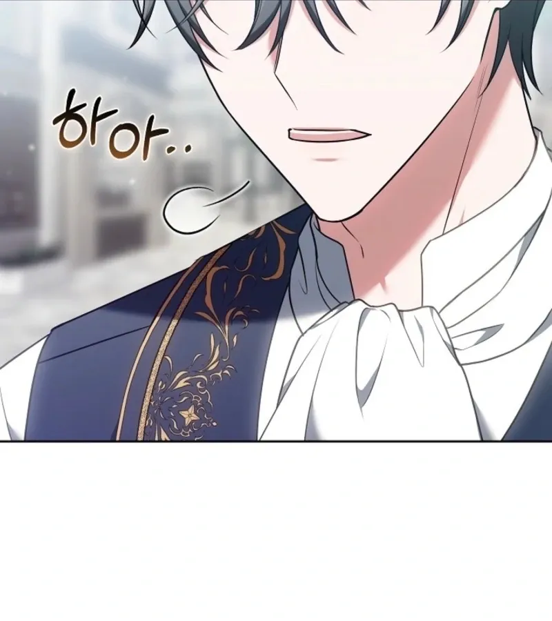 101st Confession Chapter 16 page 12 - 