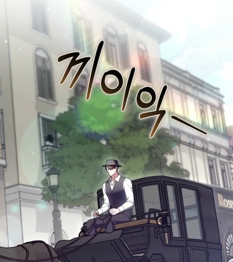 101st Confession Chapter 16 page 3 - 