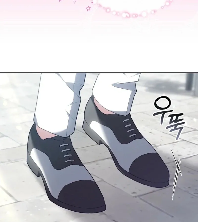101st Confession Chapter 16 page 28 - 