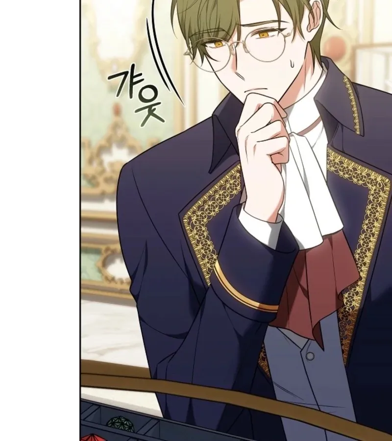 101st Confession Chapter 16 page 71 - 