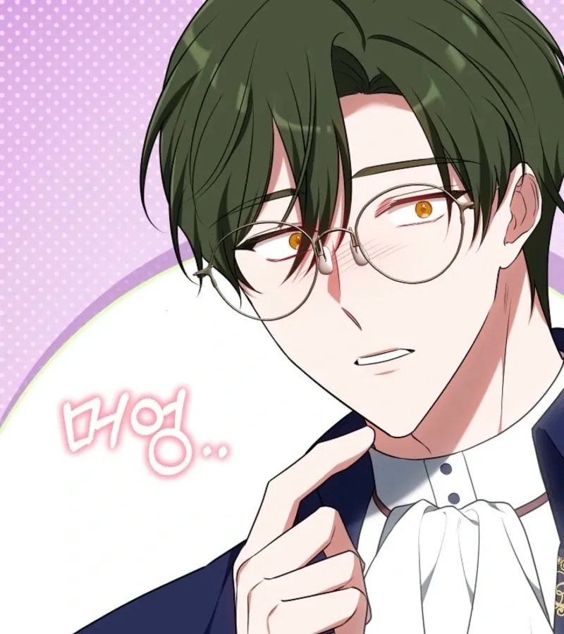 101st Confession Chapter 16 page 94 - 