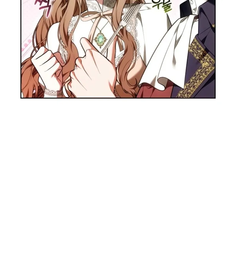 101st Confession Chapter 17 page 121 - 