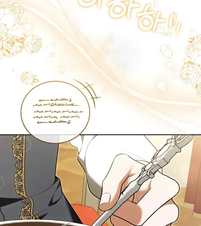 101st Confession Chapter 17 page 137 - 