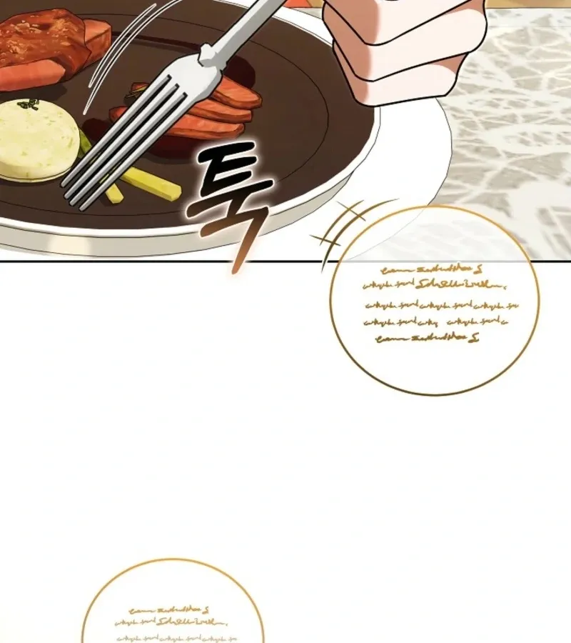 101st Confession Chapter 17 page 138 - 