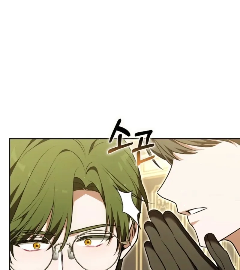 101st Confession Chapter 17 page 145 - 