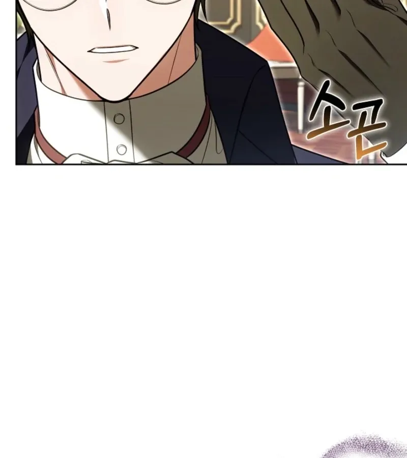 101st Confession Chapter 17 page 146 - 