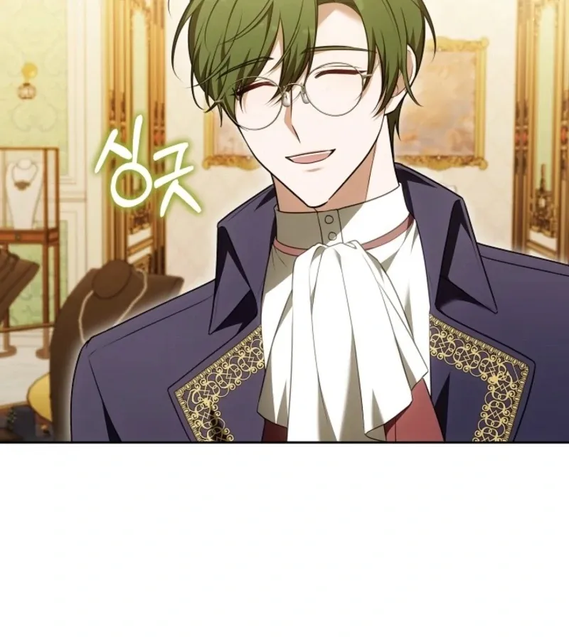 101st Confession Chapter 17 page 18 - 