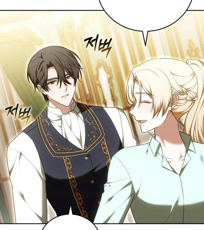 101st Confession Chapter 17 page 30 - 