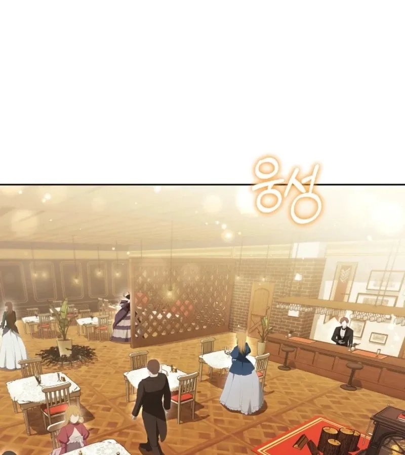 101st Confession Chapter 17 page 44 - 