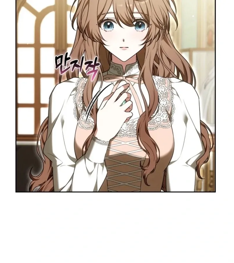 101st Confession Chapter 17 page 6 - 