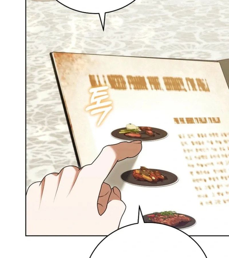 101st Confession Chapter 17 page 66 - 